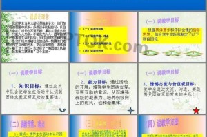 坚持团结友爱，实现共同进步（只有团结友爱，才能共同进步）