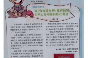 关爱之路