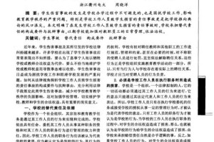 责任之花（一朵花，一份责任，一个故事）