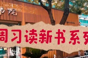 人生感悟（追寻内心的平静和成长）
