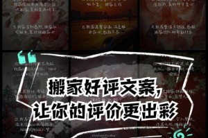 让我更出彩（一个普通小伙克服困难获得成功的故事）