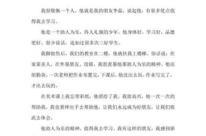 在我心中，他是最伟大的叔叔！（在我心中，他是最伟大的叔叔！）