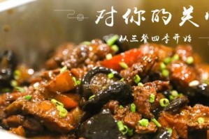 味至浓情（味道承载着乡愁）