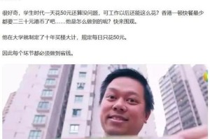 坚持自己的信念（她的决定改变了一生）