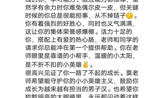 珍贵记忆（人生中难忘的瞬间）