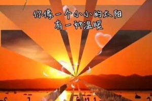 用心聆听，感恩生活（用心聆听，感恩生活）