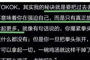 烦闷中的自我拯救（走出低谷，重新找回自我）