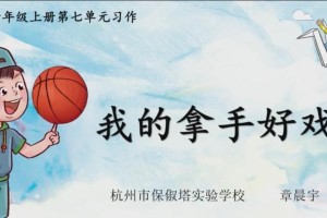 编织的童话（手工艺人的成长之路）