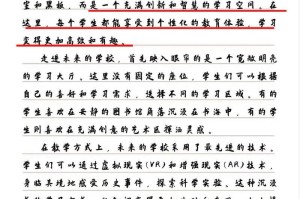 我在校园的点滴（小学五年级的成长故事）