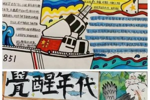 有梦，就去追寻；追寻梦想的路上，总有坎坷和荆棘（有梦，就去追寻；追寻梦想的路上，总有坎坷和荆棘）