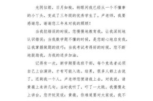 以你为中心（我想对你说）
