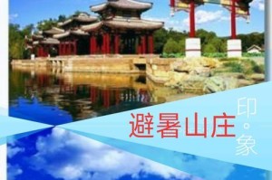 听说故宫里藏着一个秘密……（听说故宫里藏着一个秘密……）