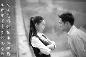 生命之旅——一个不平凡的人物（李涛——坚持自我、不畏挫折、成就辉煌）