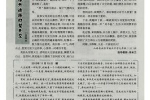 《努力之路》