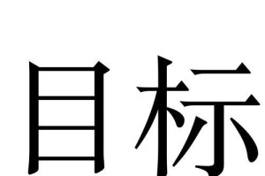 文章大纲
