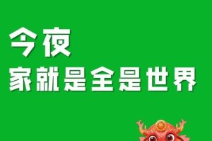 愿得万年不愁（一个愿望与奇遇的故事）