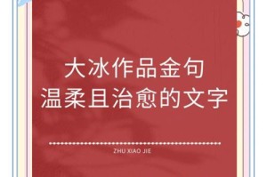 温暖心灵