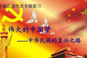 梦想启航（当我成为一名船长）