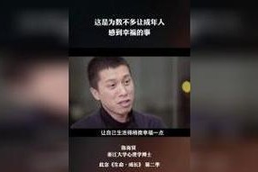 幸福的记忆（和朋友一起玩耍、追逐梦想）