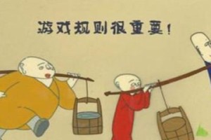 坚持不易（一个小学生的故事）
