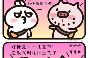 记忆里的童年（时光倒流，回忆往事）