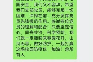疫情下的坚守（每一个人都是勇者）