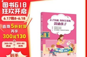 相互协作，永不放弃——一个团队的故事（困境中的团队力量）