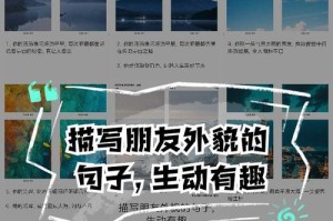 真情无价（真情无价）
