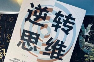 人生路上，勇往直前（走向成功的路）