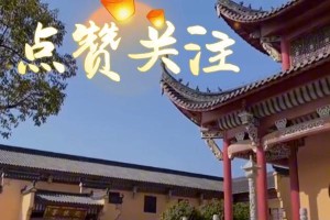 灯谜大会（小镇上的智慧闪耀）