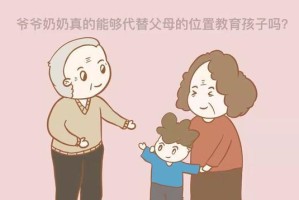 我亲爱的好奶奶（一位最疼爱我的人）