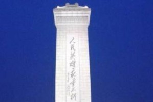 勇气、荣耀与坚韧（勇气、荣耀与坚韧）