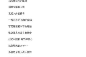 无声之歌（从不成曲调到动人心弦的故事）