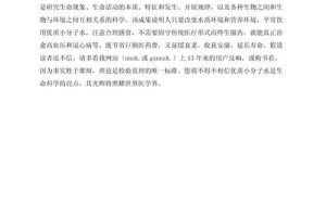一个人的勇气、坚韧和爱（一个人的勇气、坚韧和爱）
