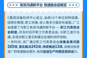 共渡难关（一个小镇的抗疫故事）