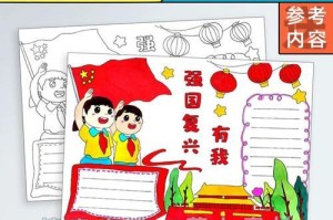 独具魅力的中国式英雄（独具魅力的中国式英雄）