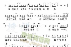 成全（善良的小姑娘）