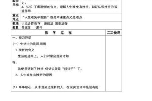 青春在风雨中成长（一个少年的奋斗史）
