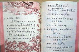寻找失去的花季时光（寻找失去的花季时光）