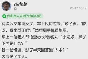 惊奇之旅（寻找神秘的世界）