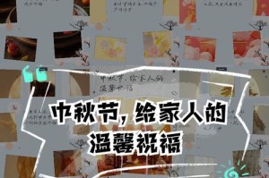 思念永恒的爱