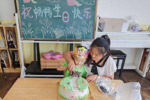 我的好伙伴（人生中最重要的精神伴侣）