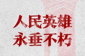 值得铭记的日子（一个人的成长历程）