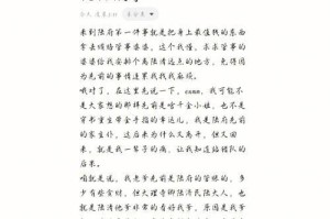 勇气和信念（一个小女孩的英勇冒险）