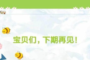 春天与我（等待、相约、重逢）