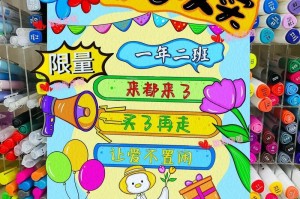 寻找童年记忆的宝藏（走进六一跳蚤市场）