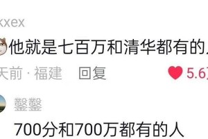 黄金梦想（一个年轻人的创业路）