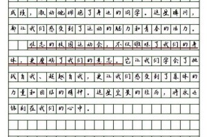 魔法学院（探秘神秘的校园生活）