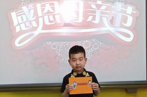妈妈教会我做人（一个自信、勇敢的女孩成长之路）