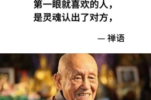 追逐灵魂的旅程（一个人的心灵漂流）